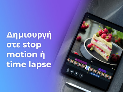 Εικόνα στιγμιότυπου οθόνης