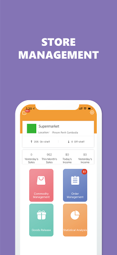 PIIK Merchant Screen 2