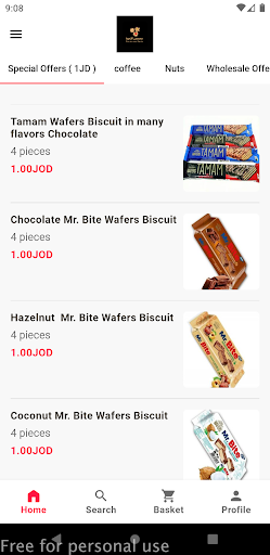 Android application محمص الإخوة screenshort