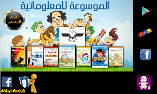 رياضيات المبتدئين ‎(圖7)-速報App