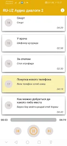 Русско-узбекские диалоги (2)