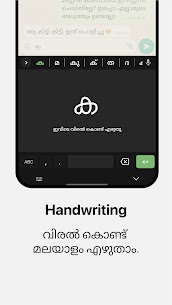 Malayalam Keyboard MOD APK (Premium Unlocked) 3