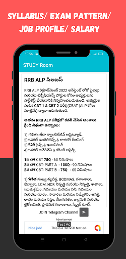 RRB Exam in Telugu Screen 3