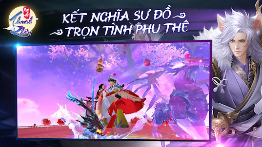 Mị Hồ Thanh Khâu