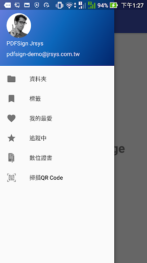 Android application PDFSign screenshort