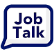 JobTalk-ジョブトーク- - Androidアプリ