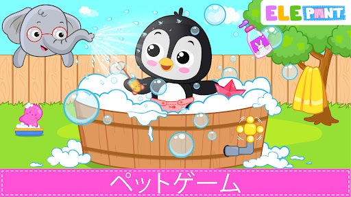 アプリのプレビュー