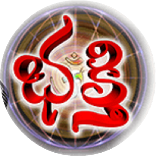 Telugu Bhakti App  Icon