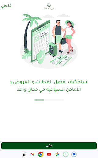 دليل أعمال الخرج