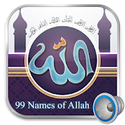 99 Names of Allah (Asma Ul Husna) with Audio