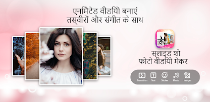 स्क्रीनशॉट की इमेज
