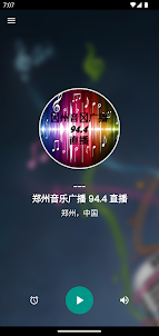 郑州音乐广播 94.4 直播