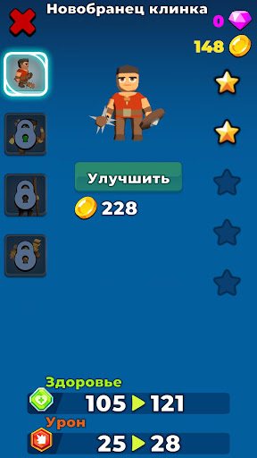 Castle Conquest: Merge&Conquer Screen 3