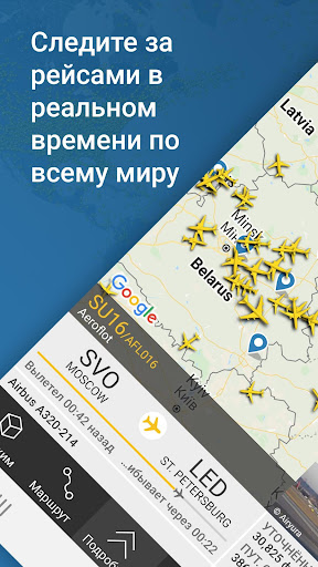 Предварительный просмотр приложения
