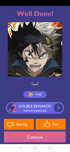 احزر شخصية الانمي