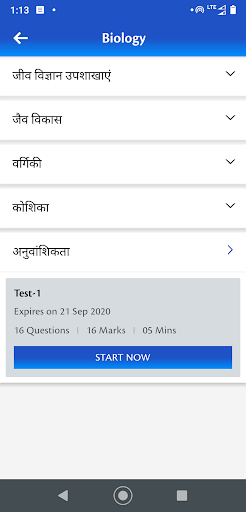 Exam Preparation App Free Moc