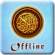 MP3 Quran Offline 30 Juz - Androidアプリ