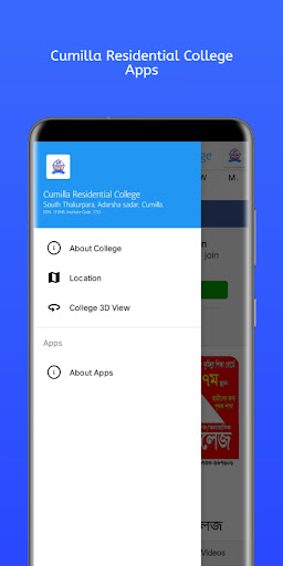 Cumilla Residential College Screen 2