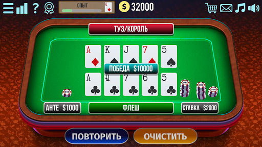 Предварительный просмотр приложения