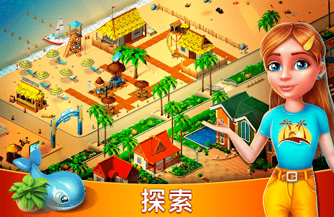 Hidden Resort: Adventure Bay(圖3)-速報App