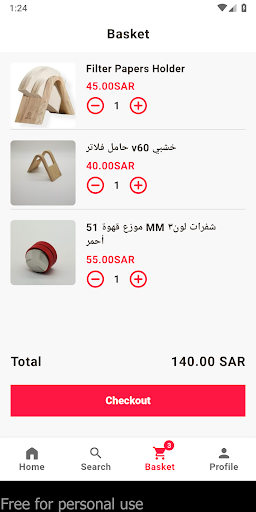 فلتر و قهوة Screen 3