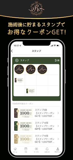 Renatis公式アプリ Screen 2