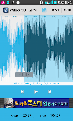 Screenshot of Mp3 Cutter Ringtone Maker