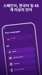 Drops: 언어 학습 앱 - 일본어와 스페인어 말하기