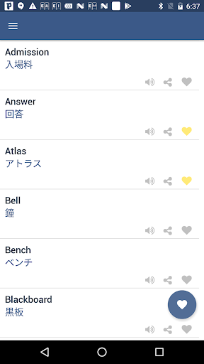 Word book English to Japanese Screen 3