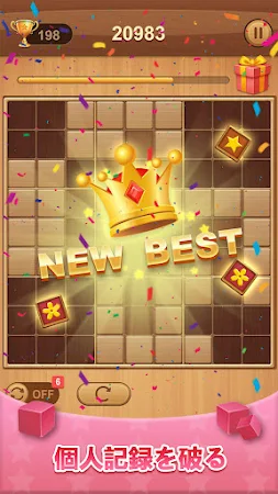 Game screenshot ブロックパズル数独 mod apk