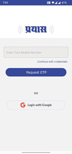 Android application Prayas Eduhub screenshort