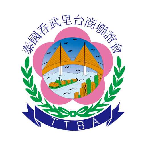 泰國吞武里台商聯誼會 logo