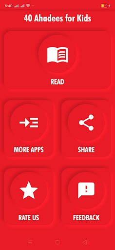 40 Ahadees - چالیس حدیثیں screenshot 4