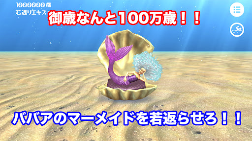 アプリのプレビュー