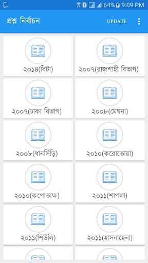 Teacher Registration Exam Ques Screen 3