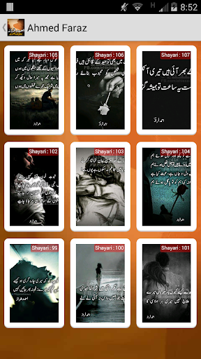 Ahmed Faraz Shayari Collection