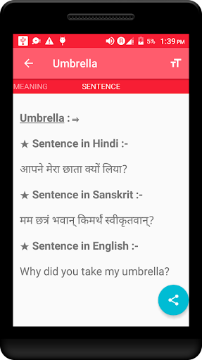 Complete Sanskrit  संस्कृत