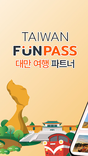 앱 미리보기