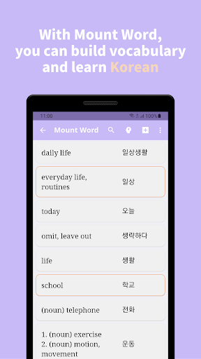Android application Vocabulary builder Mount Word screenshort