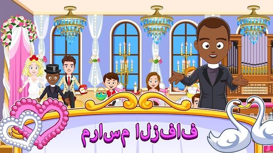 تحميل لعبة My Town : Wedding مهكرة اخر اصدار 4