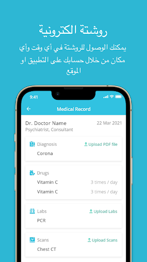 Dr. Ahmed Galal | Endoscopy Screen 3