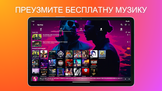 Слика снимка екрана