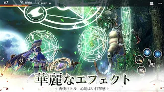 Game screenshot アーサーの伝説-Excalibur- apk download