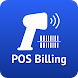 Simple POS Billing - Androidアプリ