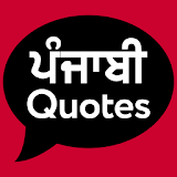 Punjabi Quotes icon