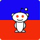 Would You Rather Reddit Download on Windows