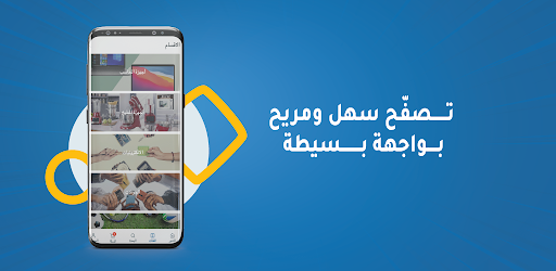 شوبي ماكس screenshot 2