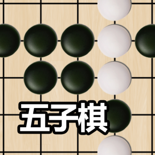 Get Gomoku - 2 player Tic Tac Toe for Android Aso Report
