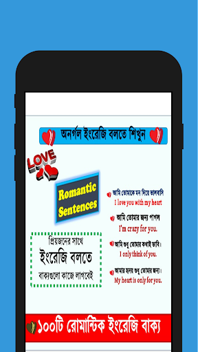 Learn English: Easy English Screen 3
