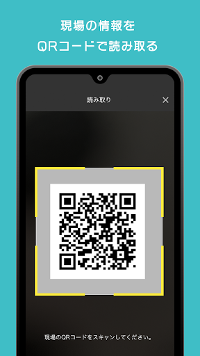 リデザコード Screen 3